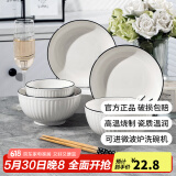 康琴（KANGQIN）釉下彩简约餐具碗盘套装网红菜盘家用面碗大汤碗ins陶瓷餐具 2碗2盘2勺2筷2面碗 10件套