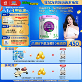 君乐宝至臻3段幼儿配方奶粉(12-36个月龄)800g*3听装 含OPO+CPP