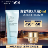 雅诗兰黛净莹润泽洁面霜150ml洗面奶女深层清洁护肤品化妆品礼盒生日礼物