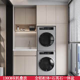 苏州全铝蜂窝整板阳台洗衣机柜组合定制一体盆餐边柜鞋柜橱柜衣柜 测量诚意金【可抵货款】