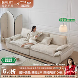 凯萨罗列  KSALOY帆船大坐深沙发布艺客厅直排可调节拆洗法式奶油风多功能沙发现代 1.2宽【耐水洗磨砂】常规款 帆船沙发-2.0M
