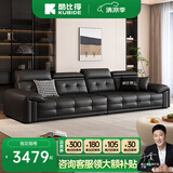酷比得劳伦斯意式真皮沙发现代简约客厅沙发小户型家用轻奢直排皮沙发 【3.2M】-直排大四人位 【360°全真皮】2.2mm进口真皮