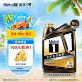 美孚（Mobil）金美孚换壳 全合成汽机油经典表现 曜石黑金系列 0W-30SP级4L