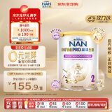雀巢（Nestle）能恩全护 适度水解 6HMO 婴幼儿奶粉 2段 350g/罐 6-12个月 低敏