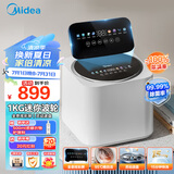 美的（Midea）1KG迷你波轮内衣洗衣机全自动 小型内衣裤懒人洗衣机婴儿洗衣机95℃高温杀菌健康除螨洗MNB10-03WE