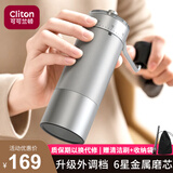 CLITON手摇磨豆机 外调刻度咖啡豆研磨机6星磨头手磨咖啡机自动研磨粉机