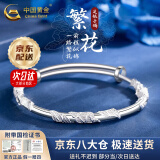 中国黄金（CHINA GOLD）999足银手镯女士繁花似锦银镯子年轻款母亲节生日礼物送女友妈妈 【京速达】繁花似锦推拉手镯【30g±1g】