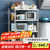 炊大皇 厨房置物架不锈钢四层收纳架微波炉架烤箱架落地储物架80*35*120