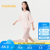 巴拉巴拉儿童睡衣套装春夏薄款空调服男女童家居服小童中大童208224171206