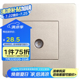 公牛墙壁插座G07系列一位插入式电视插座86型面板G07T103C(U6)香槟金