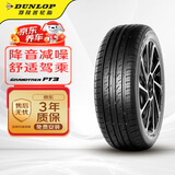 邓禄普（DUNLOP）汽车轮胎/换轮胎 235/60R18 107V XL GRANDTREK PT3 适配新胜达