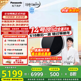 松下（Panasonic）【吴磊同款】滚筒洗衣机全自动白月光Queen女王款超薄平嵌10kg离心净水洗X1F6家电国家补贴20%