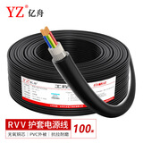 亿舟（YZ）RVV护套线3芯电缆 无氧铜多股铜丝软护套线 监控电源线 RVV3*2.5 100米