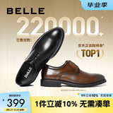 百丽布洛克正装皮鞋男鞋增高大码德比鞋商务皮鞋10822CM8【预售】 黑色-经典款 41 (255mm)