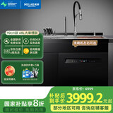 美菱（MeiLing）集成水槽洗碗机一体柜家用13套超声波消毒烘干 五星消毒 除菌率99.99%洗菜机洗杯器 900mm单槽洗杯器款JS05