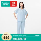 全棉时代【赵丽颖同款】女士睡衣空气褶皱纱家居服套装 纯净蓝 XL(170)