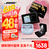Bose Ultra开放式耳机 全新耳夹耳机 不入耳开放式无线蓝牙耳机 沉浸空间音頻 骁龙畅听技术礼盒款 Ultra开放式耳机 月光宝石蓝