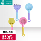 墨斗鱼儿童赶海工具神器挖沙铲子玩水玩土宝宝沙滩玩具园艺4件套