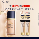 雅诗兰黛沁水粉底液60#瓷白偏粉(1C1)30ml干皮化妆品礼盒520送女朋友礼物