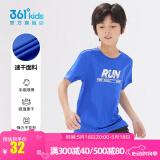 361°童装男女童短袖针织衫夏季新款速干儿童休闲T恤中大童冰爽上衣 波士蓝1201-男童 150 cm
