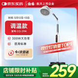 仙鹤远红外线理疗灯烤灯神灯调温医院同款治疗仪腰肌劳损肩周炎CQ-29N