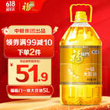 福临门食用油 一级大豆油5升植物油 中粮出品 新老包装随机发货