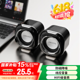 联想异能者2.0有线电脑音箱迷你小音响多媒体笔记本电脑桌面家用台式机USB高音质有源低音炮黑色