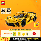 乐高（LEGO）积木机械组42205 雪佛兰科尔维特男孩儿童玩具生日礼物家居装饰