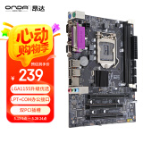 昂达（ONDA）H61P Pro (Intel H61/LGA1155)多接口办公优选 主板
