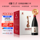 类人首红酒 老藤秘藏马瑟兰橡木桶干红750ml*6送礼宁夏贺兰山东麓产区
