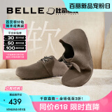 百丽（Belle）董洁同款枕头吐司鞋女泡芙勃肯鞋B7Z1DCM4 灰色【董洁同款】 (默认两根鞋带） 37 (235mm)