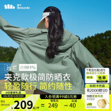 蕉下（beneunder）轻薄夹克款防晒衣女TS40224透气清爽防晒服防紫外线外套木野绿L