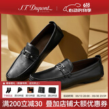 S.T.Dupont都彭经典饰扣男士日常商务休闲开车鞋软皮鞋舒适套脚鞋L25116709 黑色 43