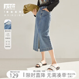 对白【杜鹃同款】新复古回潮牛仔半身裙女春季新款2025宽松开叉a字裙 水洗蓝 M
