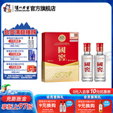 国窖1573经典装 浓香型白酒（新老随机发货） 52度 50mL 2瓶 国窖小礼盒