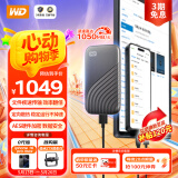 西部数据(WD)2TB NVMe 移动固态硬盘（PSSD）My Passport随行SSD type-c接口 1050MB/s 手机直连笔记本两用