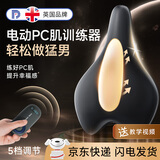 DVP凯格尔pc肌训练器男私处提肛按摩器盆底肌运动括约肌锻炼电动 黑色/PC肌训练器（全自动-5档）