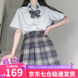 萝美酱jk制服夏季全套女生短裙学院风春秋JK裙百褶裙裙子半身裙套装显瘦 晒海格裙+短袖衬衫+领结 S 【建议80-95斤】