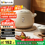 小熊（Bear）砂锅煲汤锅  耐高温不开裂 宽口炖锅燃气灶陶瓷锅沙锅瓦罐3.5L