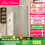 九牧（JOMOO） 【定制】 移门弧形整体淋浴房一体式淋浴玻璃隔断浴屏干湿分离E5 银色光玻0.9*1.0（高1.9m）