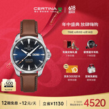 雪铁纳（Certina）瑞士手表动能系列双历显示商务休闲机械男表父亲节礼物