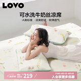 LOVO罗莱生活 A类冰丝席凉席床笠双人三件套米色180*200*30【可机洗】