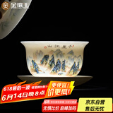 金镶玉陶瓷茶杯羊脂玉瓷泡茶碗三才盖碗功夫茶具白瓷多彩江山盖碗150ml