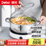 Debo德铂贝利304不锈钢汤锅煲汤炖煮熬粥汤奶锅28cm