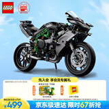 乐高（LEGO）积木拼装机械组系列42170 川崎H2摩托车不可遥控男孩玩具生日礼物