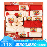 班杰威尔（BANJVALL）婴儿礼盒婴儿衣服春夏季新生儿礼盒套装刚出生宝宝用品满月送礼 加厚小龙A红色 66cm (4-8个月)