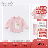 戴维贝拉（DAVE＆BELLA）秋冬女童打底衫儿童t恤小童上衣洋气宝宝衣服童装秋季幼儿套头衫 粉色 120cm（建议身高110-120cm）