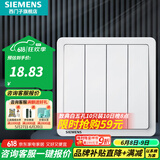 西门子（SIEMENS）开关插座面板 开关强电86型大面板 致典系列雅白色 四开单控