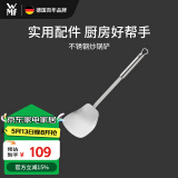 WMF德国福腾宝 炒锅铲不锈钢煎锅平底锅炒锅通用炒锅铲厨房好物