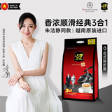 中原G7三合一速溶咖啡1600g（16克*100条）越文版 越南进口
